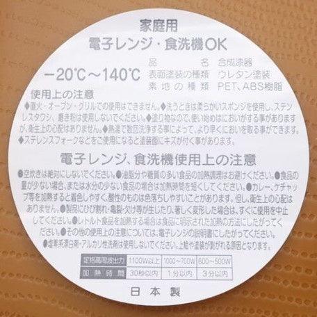 日本製造 迪士尼 小熊維尼 露營分隔盤 | 日本製 木質色 露營餐盤 - 富士通販