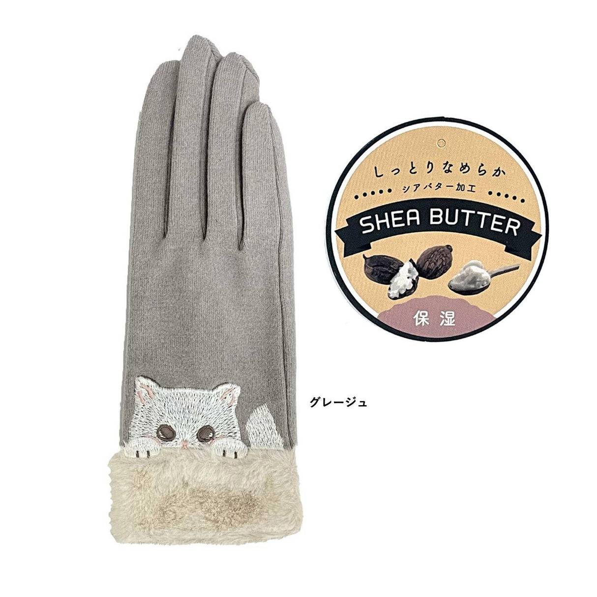 日本設計貓咪刺繡保暖手套 | 乳木果油加工,預防手部乾燥 - 富士通販