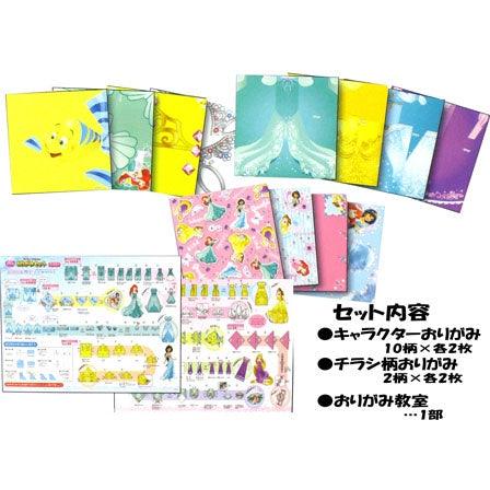 正版摺紙套裝 | 吉卜力神隱少女 迪士尼公主 | 摺紙 色紙 DIY - 富士通販