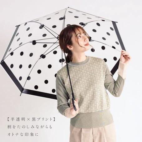 網美必備半透明傘 | 長柄傘 | 直桿傘 | 彎柄雨傘|共有兩色可選|點點傘 貓咪傘 - 富士通販
