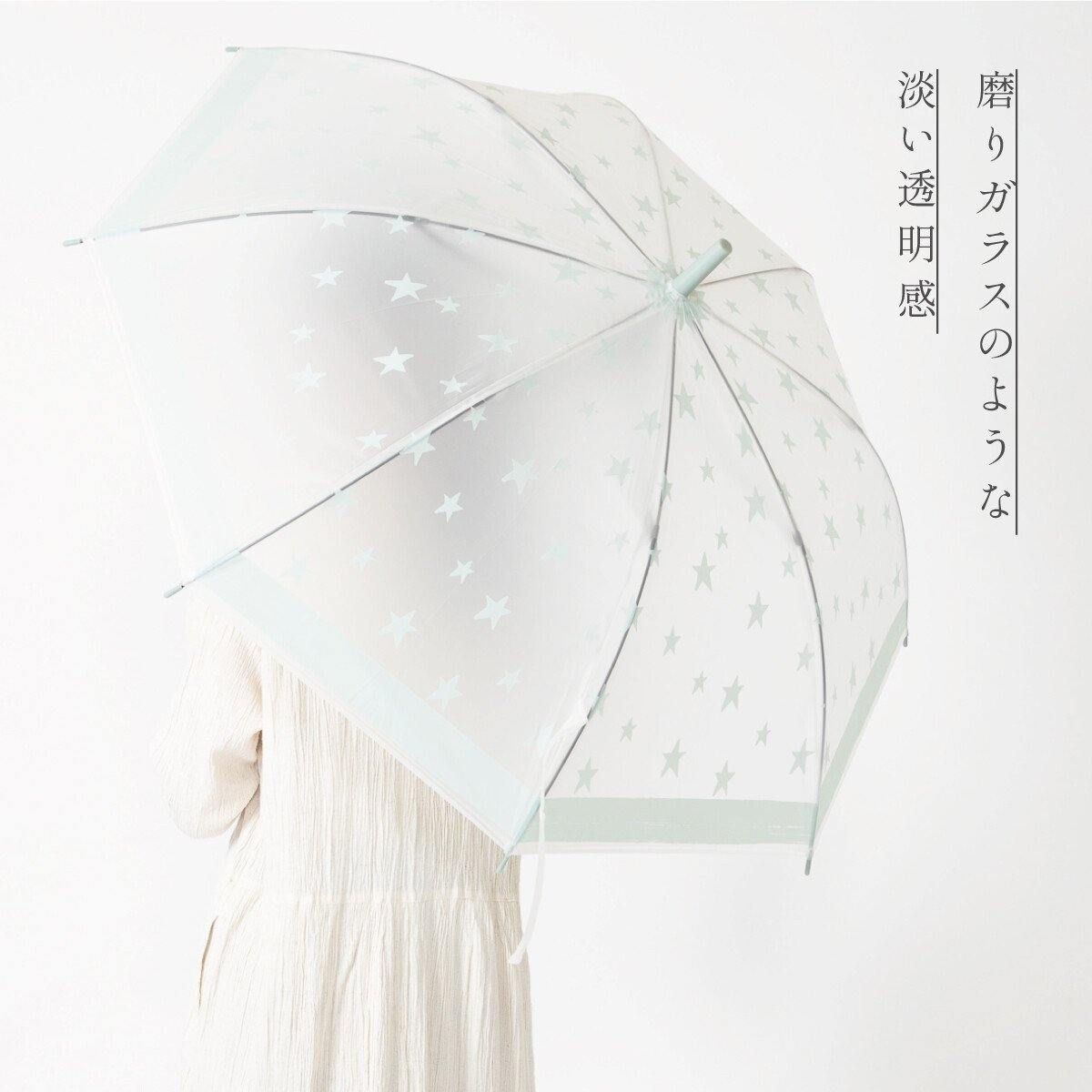 網美必備半透明傘 | 長柄傘 | 直桿傘 | 彎柄雨傘|共有兩色可選|星星造型 波浪造型 - 富士通販