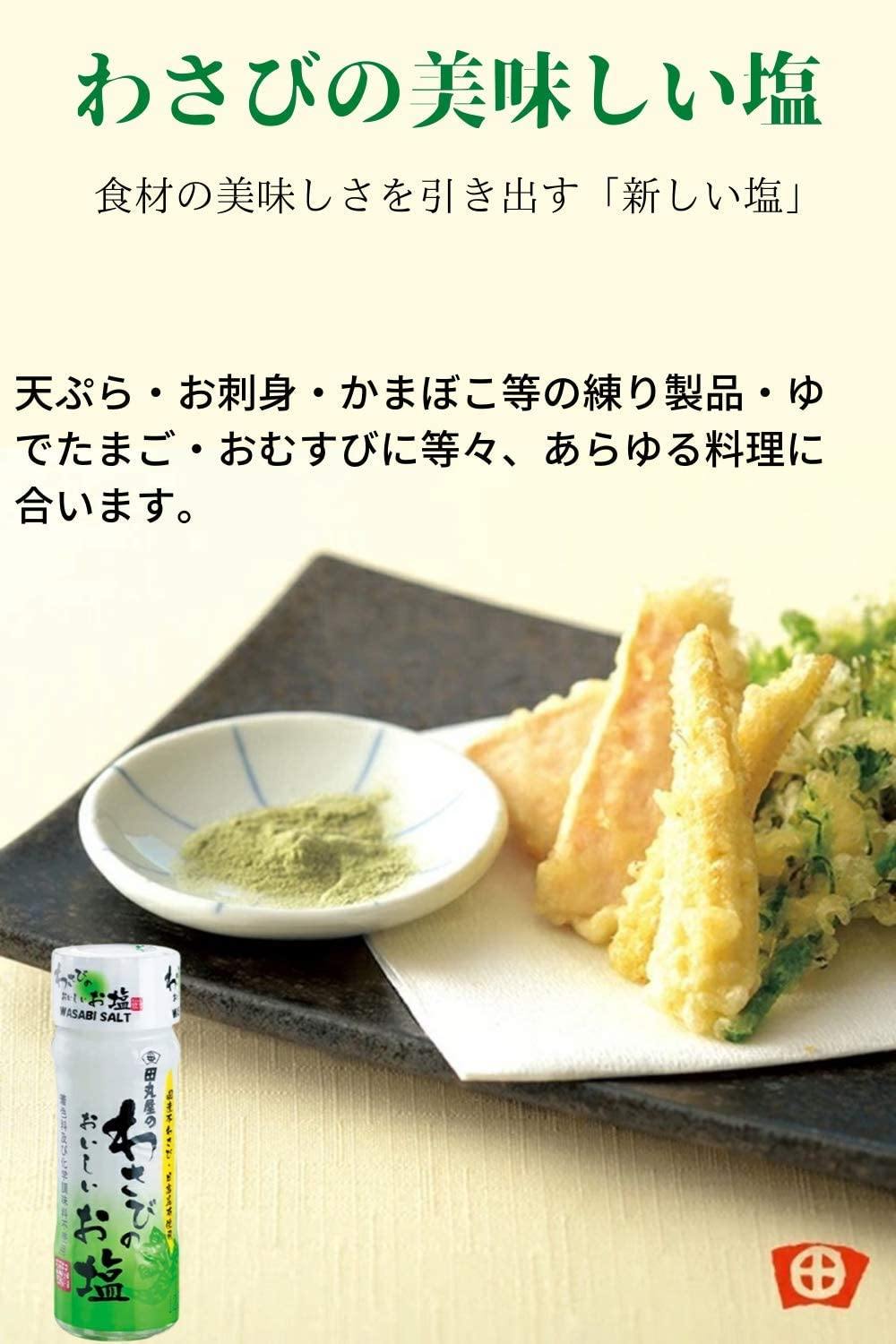 日本代購|田丸屋靜岡山葵醬|山葵鹽|燒烤調味料 - 富士通販