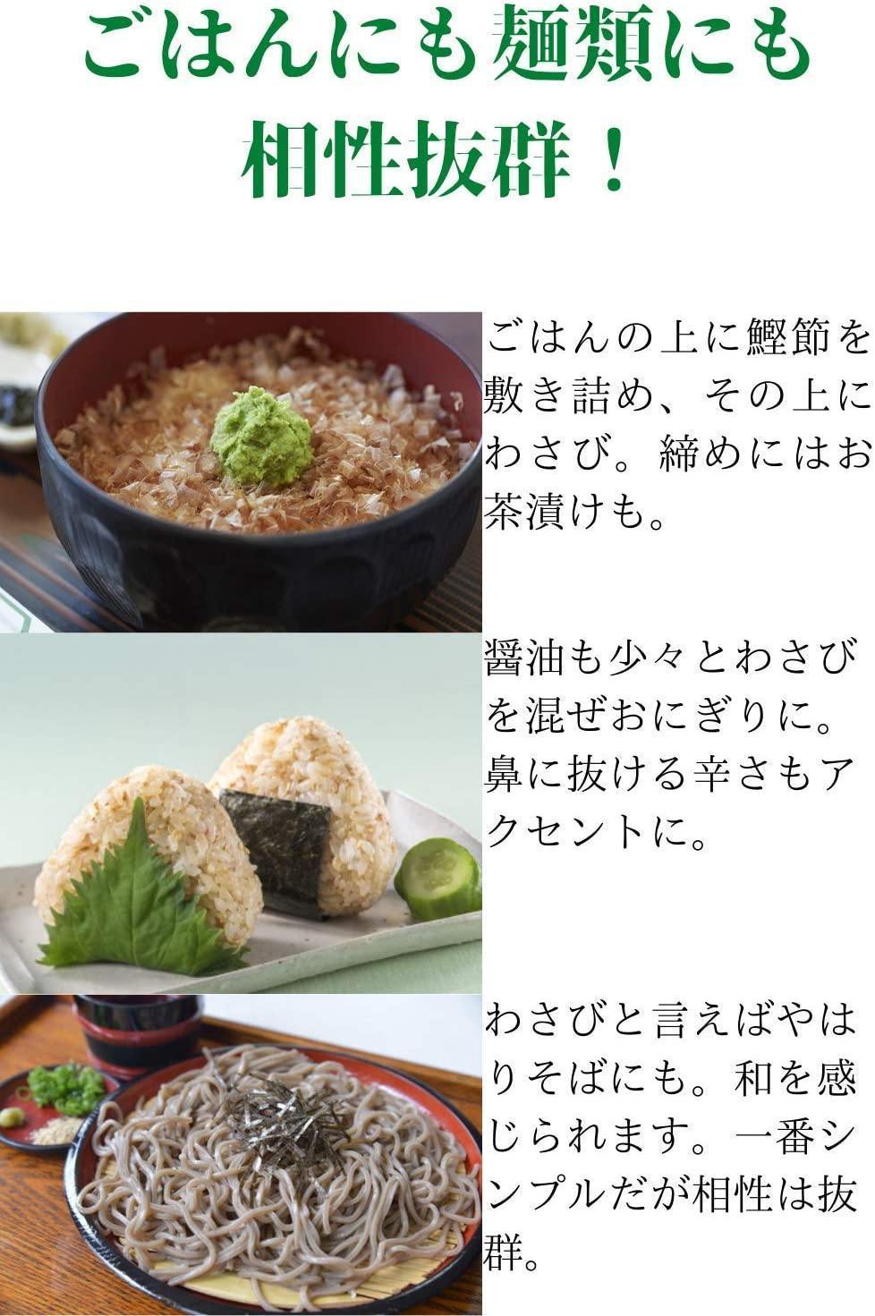 日本代購|田丸屋靜岡山葵醬|山葵鹽|燒烤調味料 - 富士通販