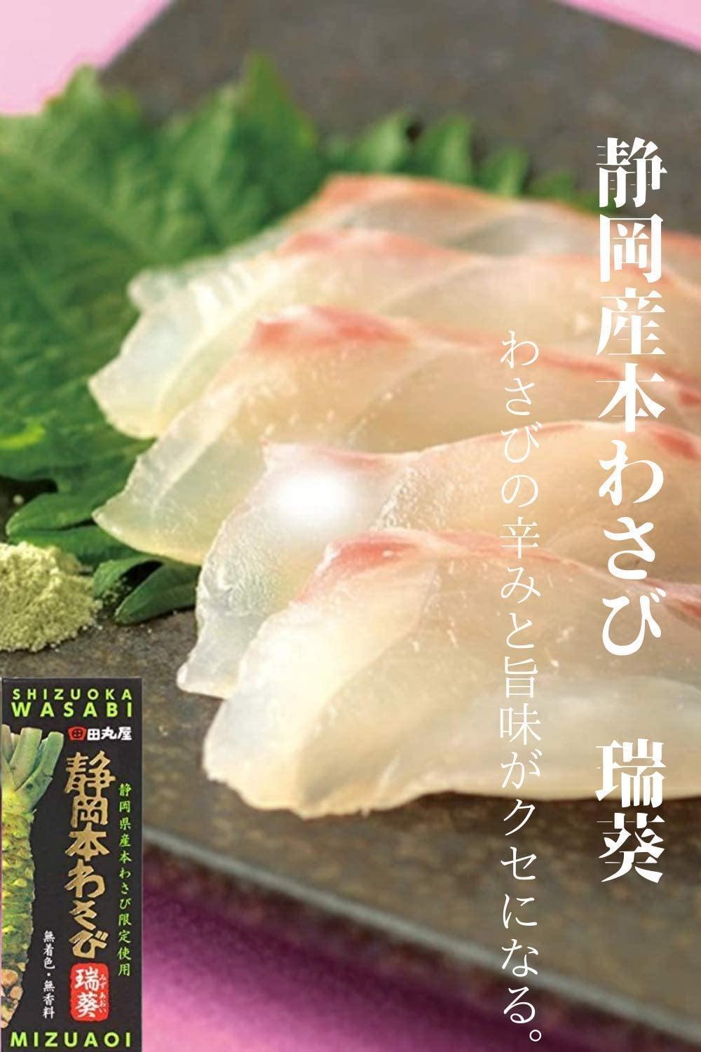 日本代購|田丸屋靜岡山葵醬|山葵鹽|燒烤調味料 - 富士通販