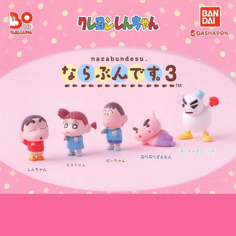 日本 萬代 蠟筆小新 排隊公仔 P3|扭蛋 蛋糕裝飾 雪人胖胖 肥嘟嘟左衛門 - 富士通販