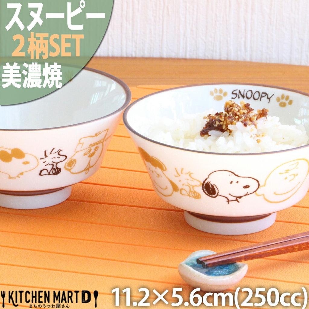 日本製 PEANUTS Snoopy 史奴比餐碗|2入一組 - 富士通販