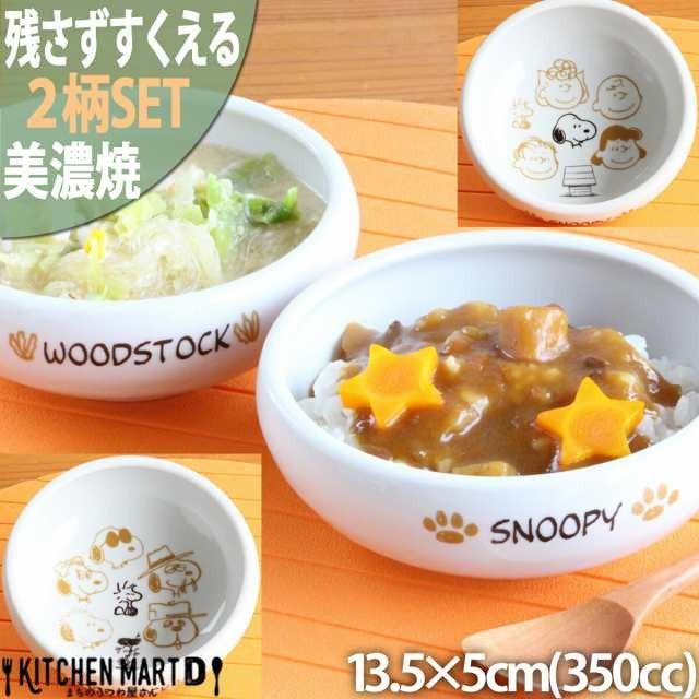 日本製 PEANUTS Snoopy 史奴比餐盤|2入一組 - 富士通販