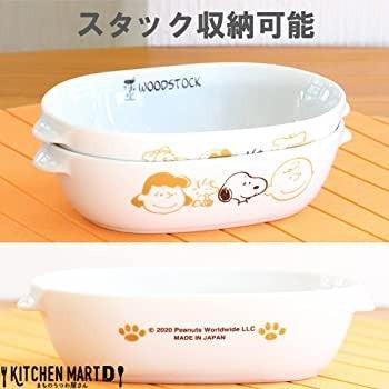 日本製 PEANUTS Snoopy 史奴比焗烤盤|2入一組 - 富士通販