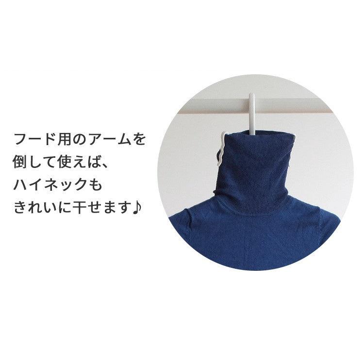 PH可折疊高領衣架|摺疊衣架 - 富士通販