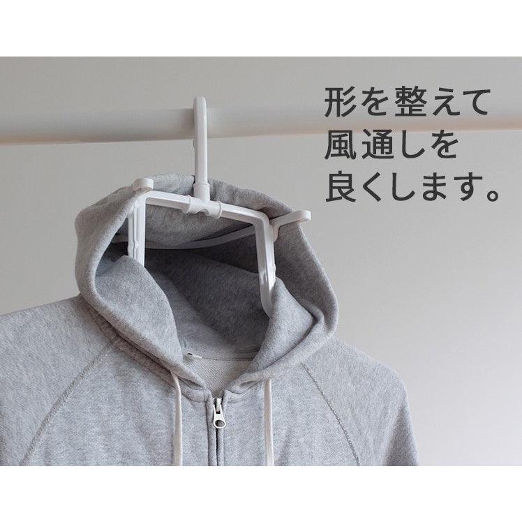 PH可折疊高領衣架|摺疊衣架 - 富士通販