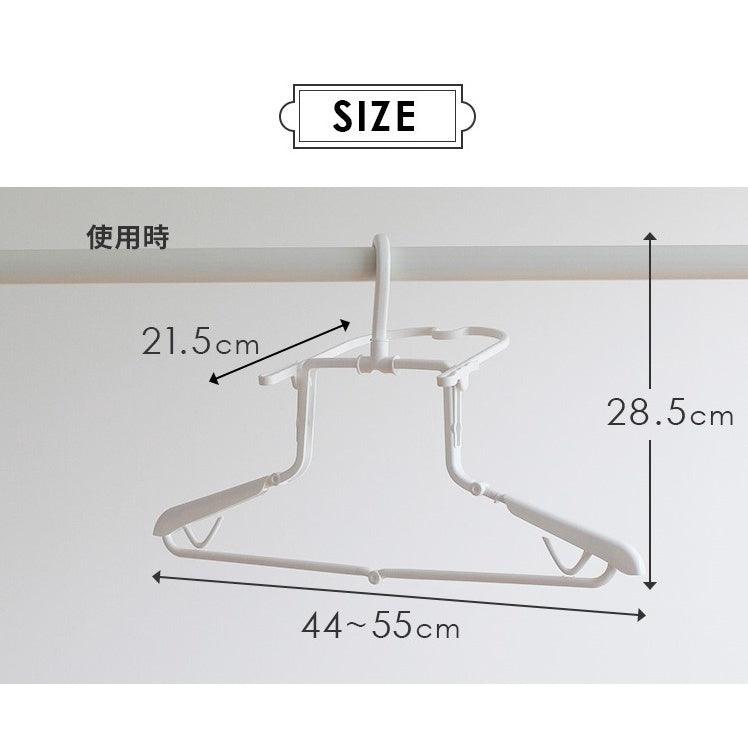 PH可折疊高領衣架|摺疊衣架 - 富士通販
