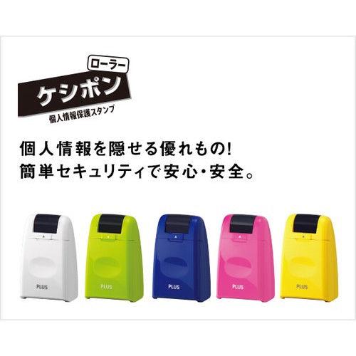 日本 PLUS 個人情資保護章|個資保護印章 亂碼印章 滾輪印章 - 富士通販