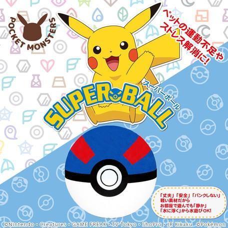 日本 神奇寶貝POKÉMON |寶可夢 寵物玩具球-四款可選 - 富士通販