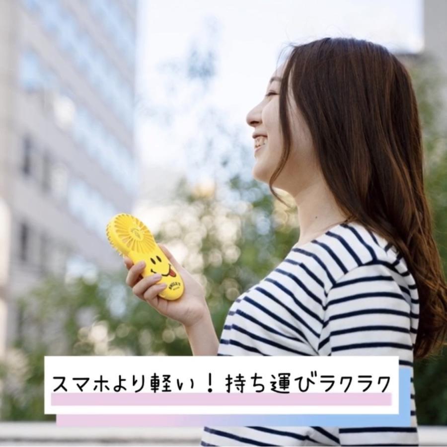 日本 POKEPII.2 笑臉 風扇|可掛脖 usb充電 可直立式 - 富士通販