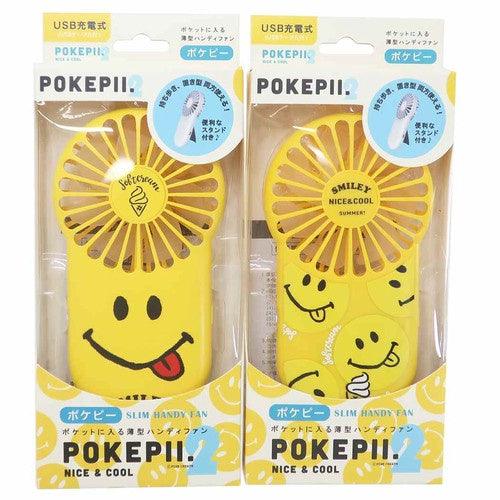 日本 POKEPII.2 笑臉 風扇|可掛脖 usb充電 可直立式 - 富士通販