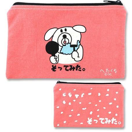 日本雜貨品牌POUCH Hetakuso系列 化妝包 |筆盒 |萬用袋日本雜貨品牌化妝包-七款可選 - 富士通販