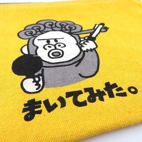 日本雜貨品牌POUCH Hetakuso系列 化妝包 |筆盒 |萬用袋日本雜貨品牌化妝包-七款可選 - 富士通販