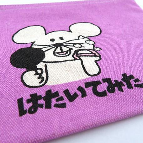 日本雜貨品牌POUCH Hetakuso系列 化妝包 |筆盒 |萬用袋日本雜貨品牌化妝包-七款可選 - 富士通販