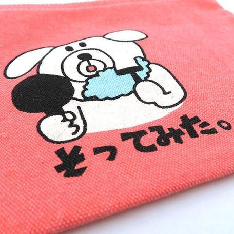 日本雜貨品牌POUCH Hetakuso系列 化妝包 |筆盒 |萬用袋日本雜貨品牌化妝包-七款可選 - 富士通販
