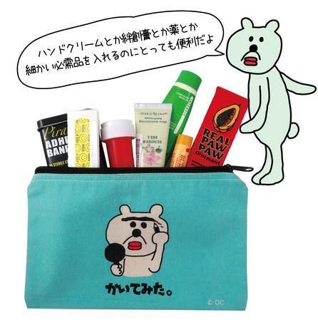 日本雜貨品牌POUCH Hetakuso系列 化妝包 |筆盒 |萬用袋日本雜貨品牌化妝包-七款可選 - 富士通販