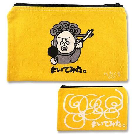 日本雜貨品牌POUCH Hetakuso系列 化妝包 |筆盒 |萬用袋日本雜貨品牌化妝包-七款可選 - 富士通販