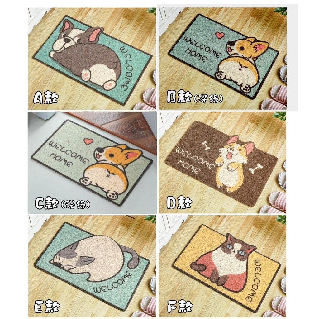 日系 可愛動物圖案 PVC絲圈止滑地墊|玄關腳踏墊|防塵防滑刮泥地墊-六款可選 - 富士通販