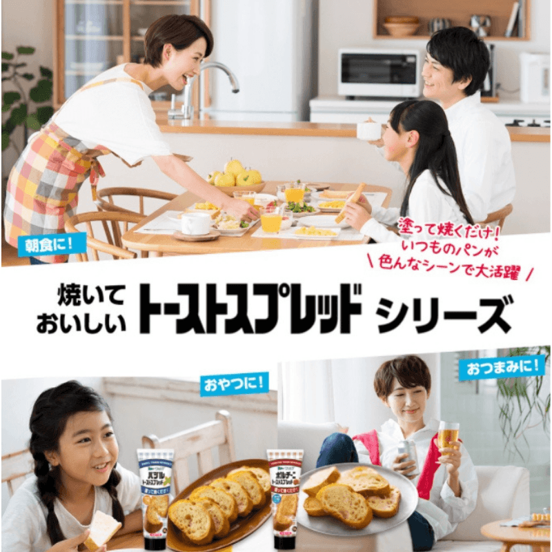 日本經典吐司抹醬|QP中島董明太子醬、奶油抹醬、大蒜抹醬,不沾手設計 (即期品出清) - 富士通販