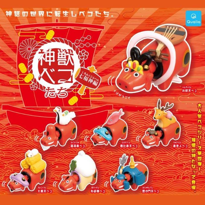 日本 Qualia 神獸牛系列扭蛋 七福神篇|擺飾 公仔 祈福 - 富士通販
