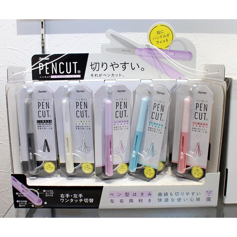 RAYMAY Pencut筆型剪刀|日本文具攜帶式剪刀 - 富士通販