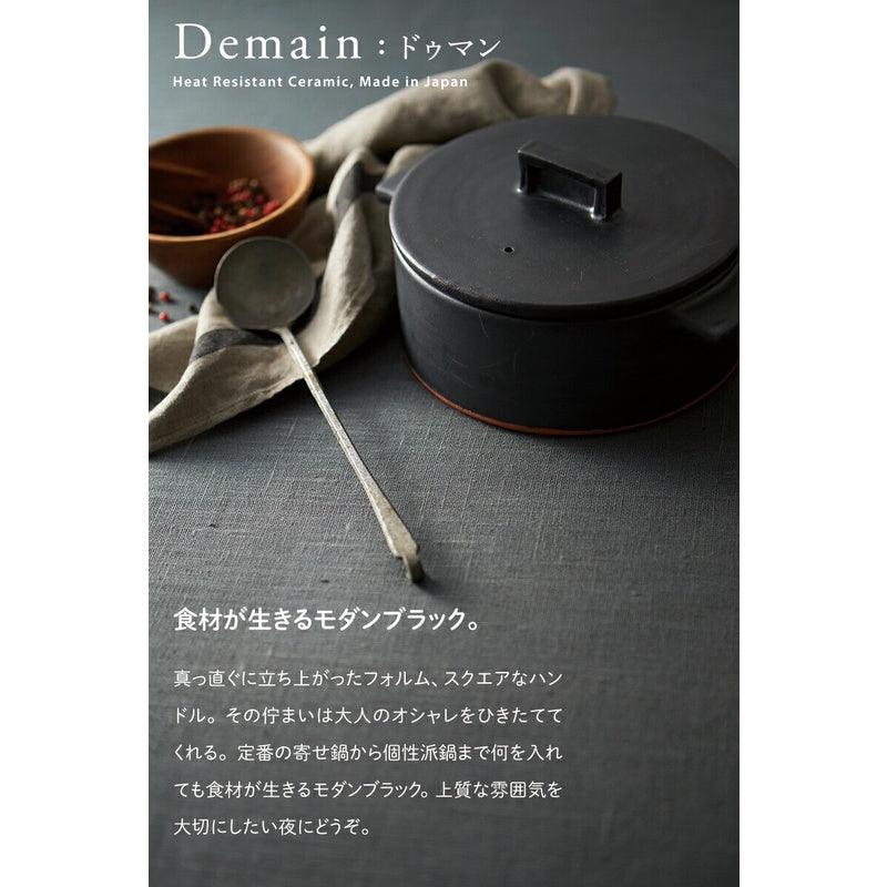 日本製 笠間燒 手作砂鍋|雙柄陶鍋 RIKIZO - 富士通販