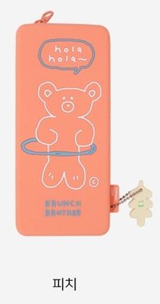 韓國 Romane hola 熊熊 矽膠鉛筆盒|筆袋 韓國鉛筆盒 收納袋 - 富士通販