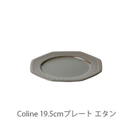 ROOTS Colline法式圓點陶瓷盤19.5cm|日本製浮雕盤、圓點盤 - 富士通販