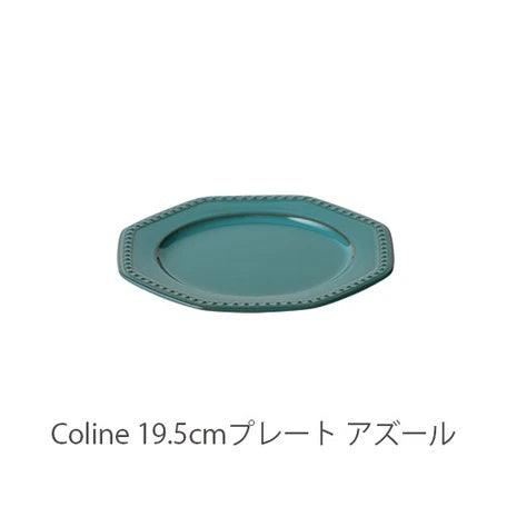 ROOTS Colline法式圓點陶瓷盤19.5cm|日本製浮雕盤、圓點盤 - 富士通販