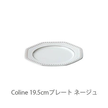 ROOTS Colline法式圓點陶瓷盤19.5cm|日本製浮雕盤、圓點盤 - 富士通販