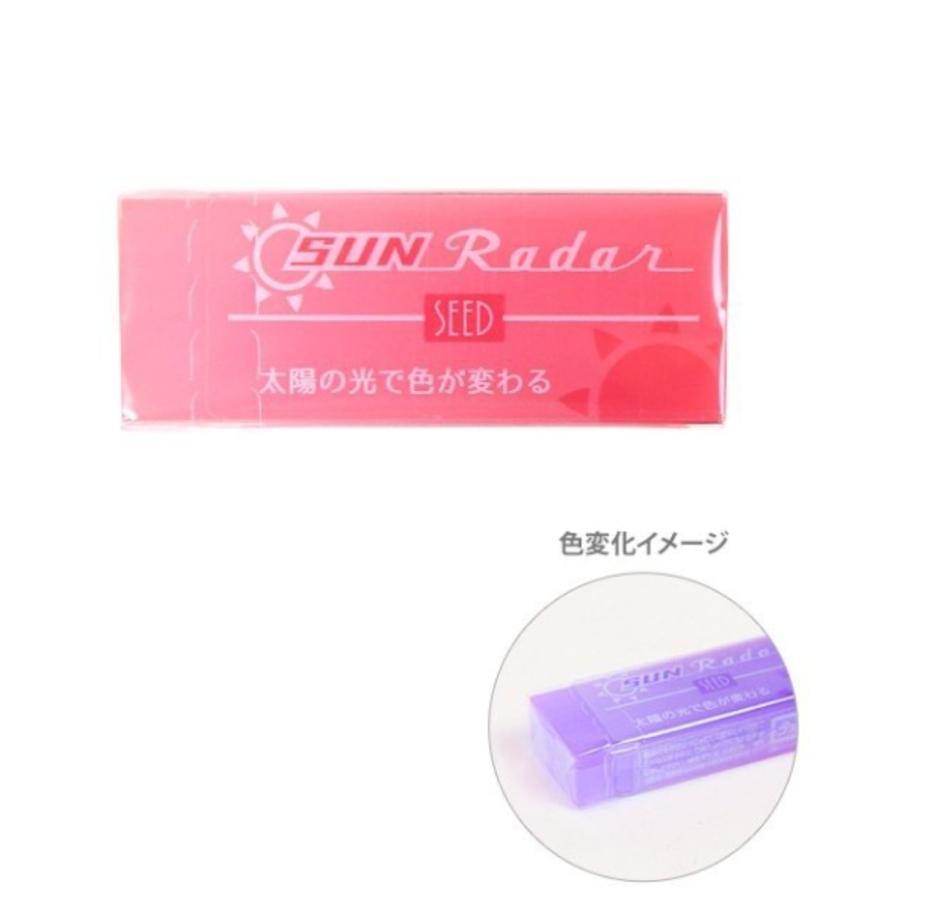 日本SEED太陽光變色透明橡皮擦|文創創意魔法文具 - 富士通販