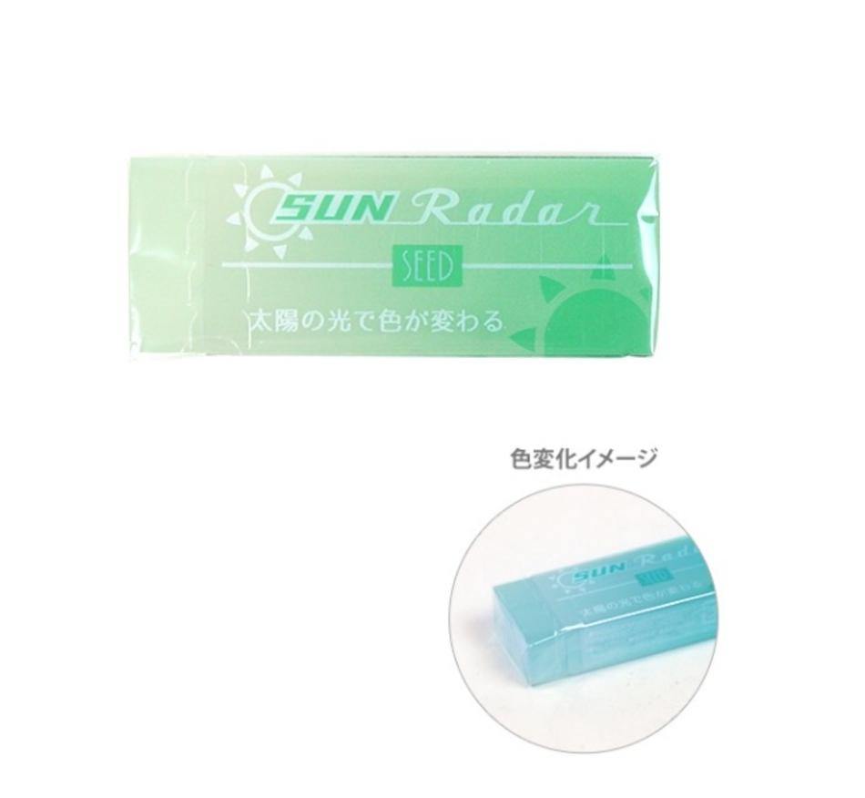 日本SEED太陽光變色透明橡皮擦|文創創意魔法文具 - 富士通販