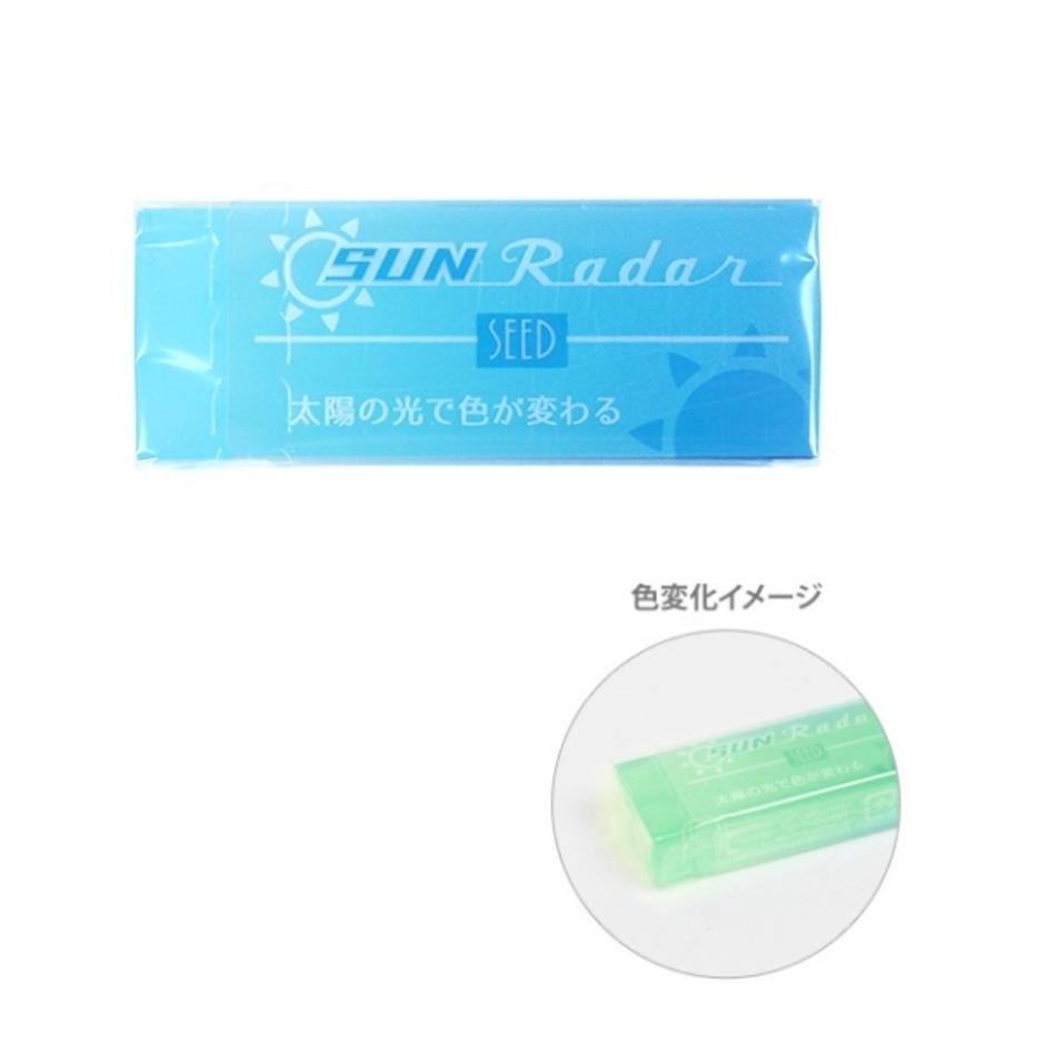 日本SEED太陽光變色透明橡皮擦|文創創意魔法文具 - 富士通販