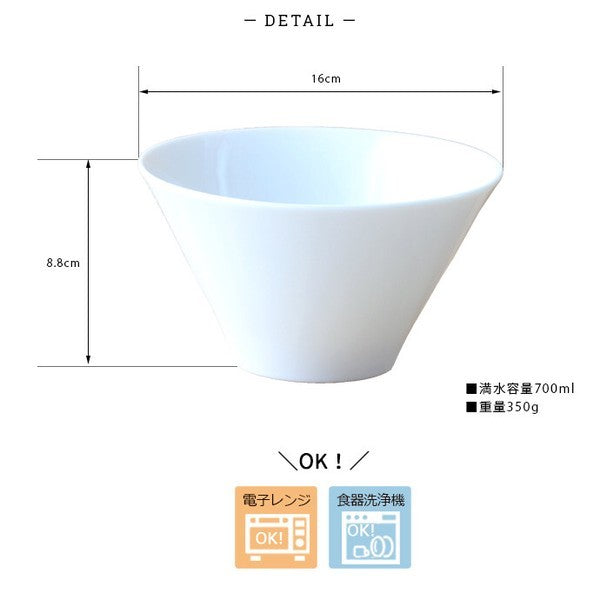 日本製 美濃燒 白色拉麵碗 ︱700ML