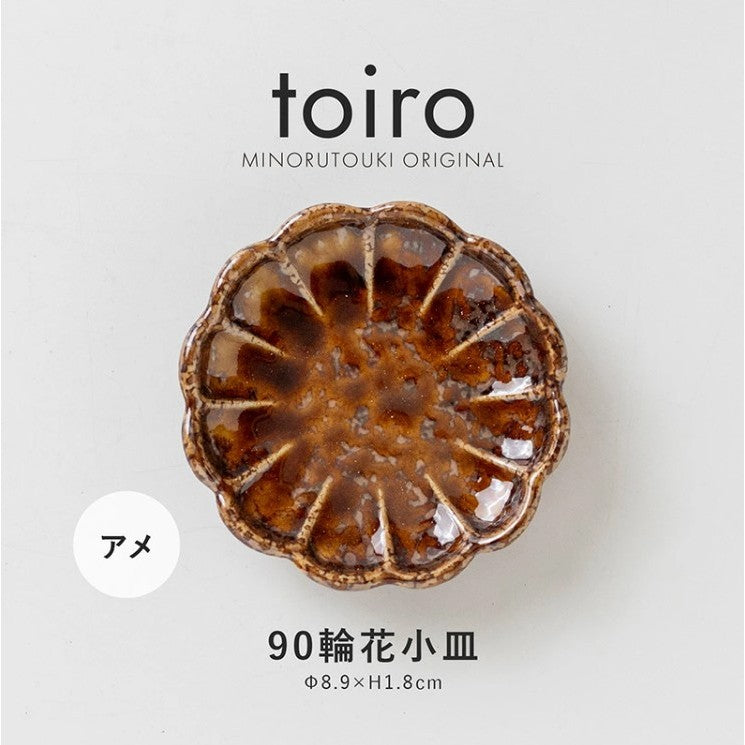 日本製 美濃燒 Toiro 輪花織部小碟 四色 | 醬料碟 豆皿 花瓣盤 織部