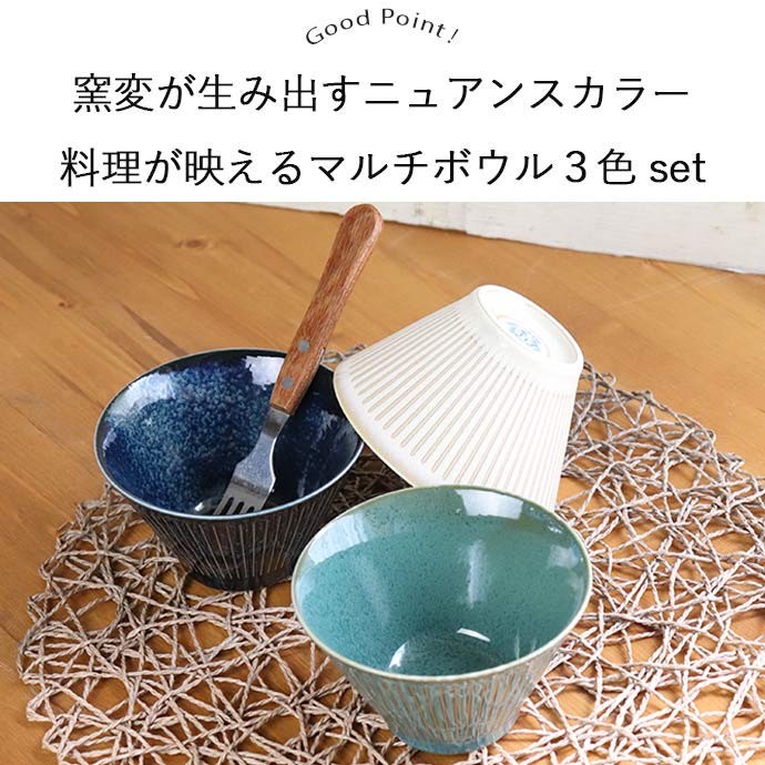 日本製 Fjord 陶瓷拉麵碗∣430ML 湯碗 丼飯碗