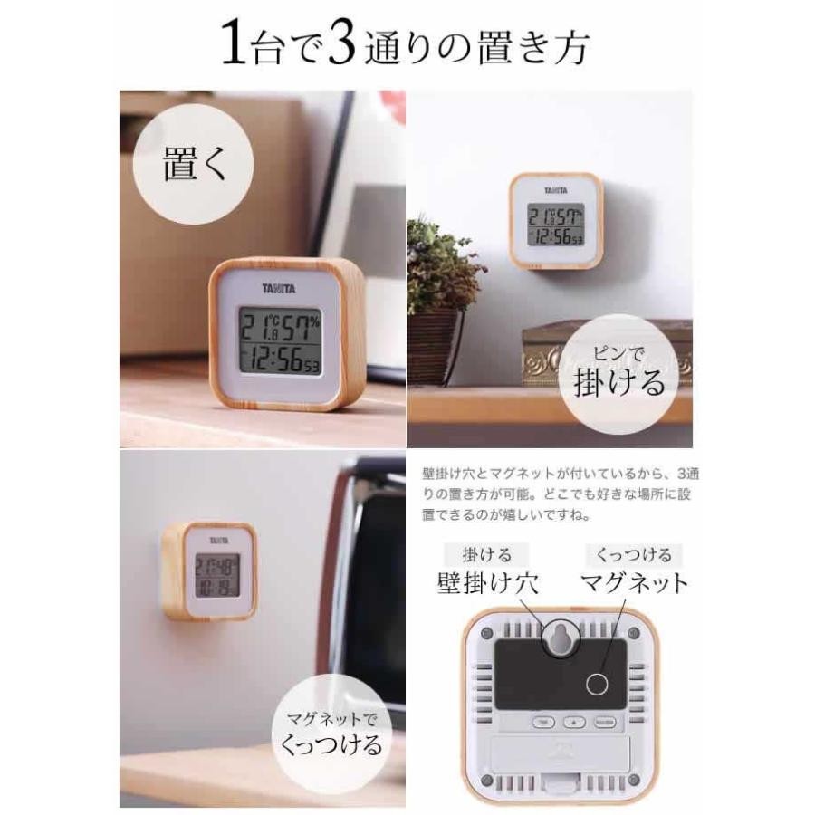 Tanita 數位溫濕度計 TT-571︱溫度計 濕度計 時鐘 磁吸 壁掛