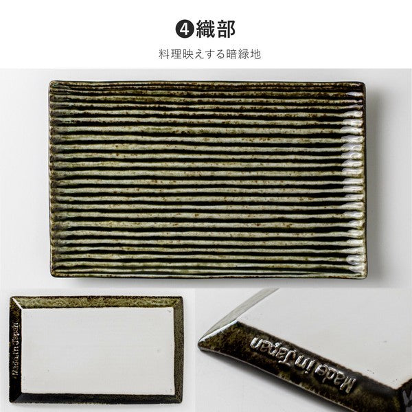 日本製 美濃燒 線條長盤 五色 | 燒烤盤 壽司盤 前菜盤 擺盤必備