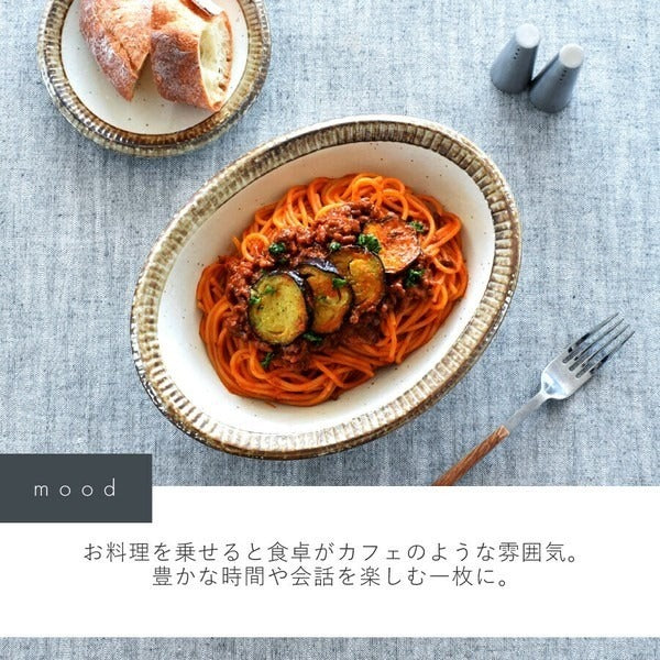 日本製 美濃燒 渕錆粉引餐盤|取物盤 點心 甜點 麵包 優格 沙拉