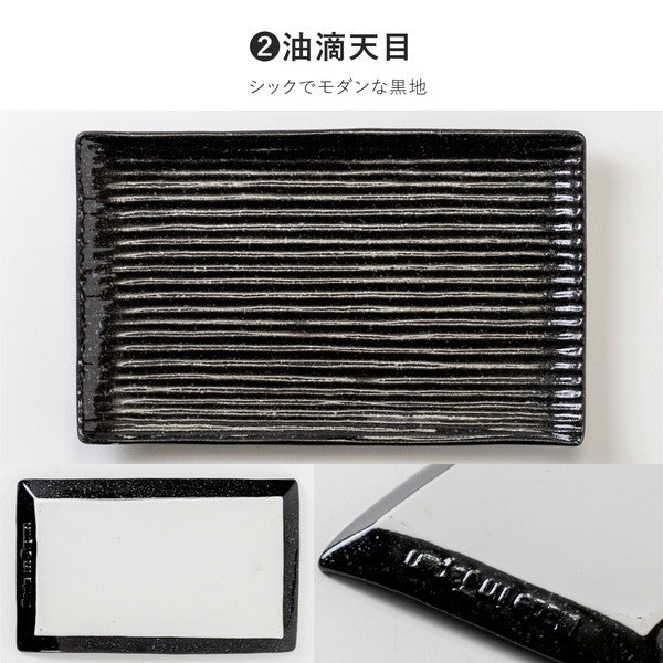 日本製 美濃燒 線條長盤 五色 | 燒烤盤 壽司盤 前菜盤 擺盤必備