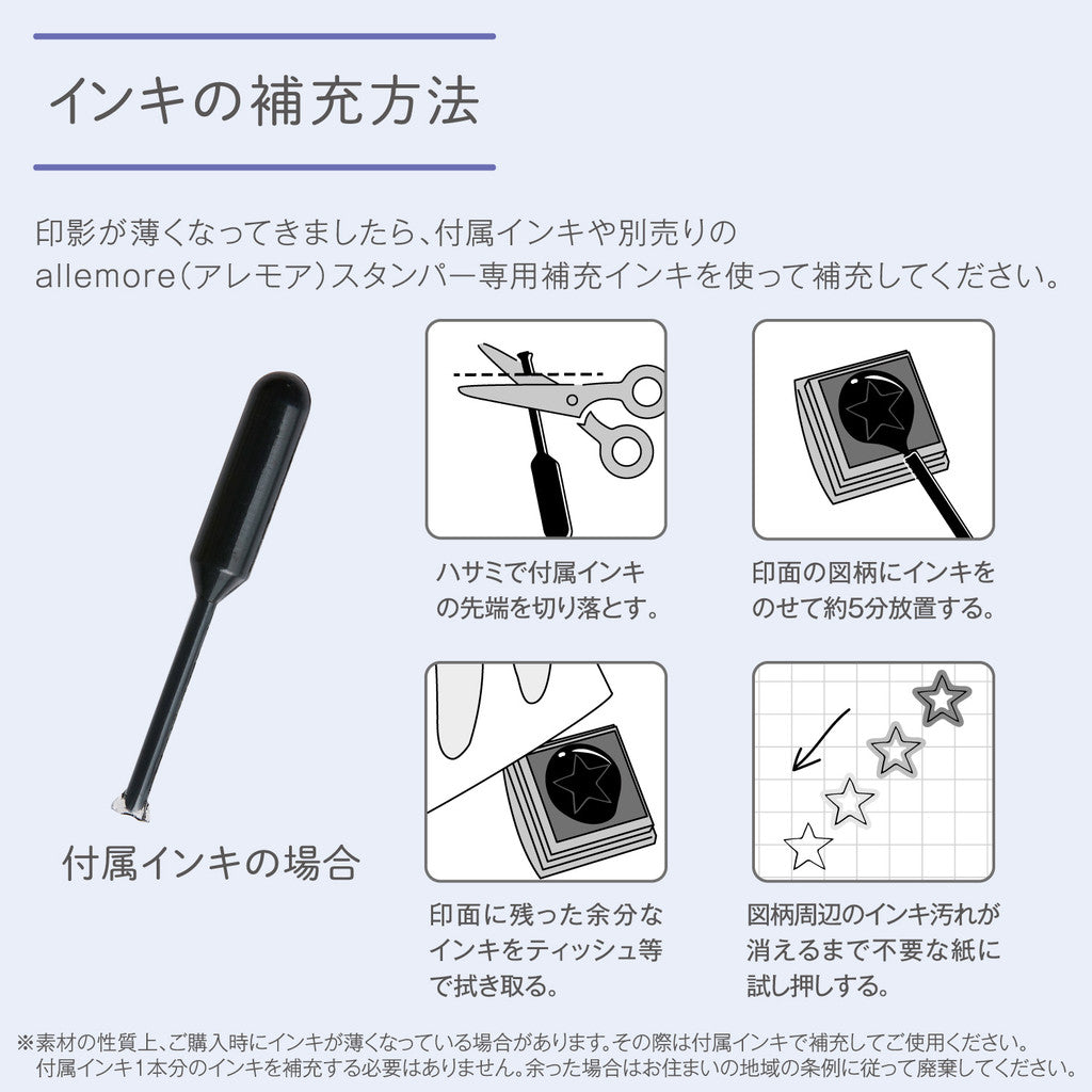 日本 SHACHIHATA 寫吉達 nototo 10 手帳印章 | 印章組 數字印章 手帳