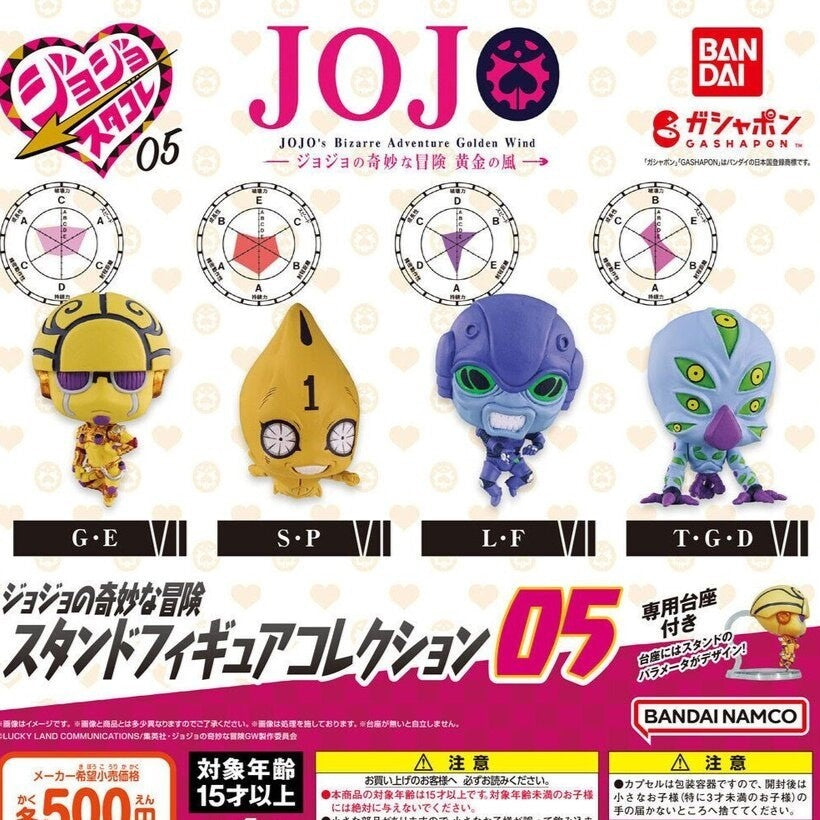 日本 BANDAI 萬代 JOJO的奇妙冒險替身公仔P5扭蛋 | 黃金之風 JOJO 喬魯諾·喬巴拿