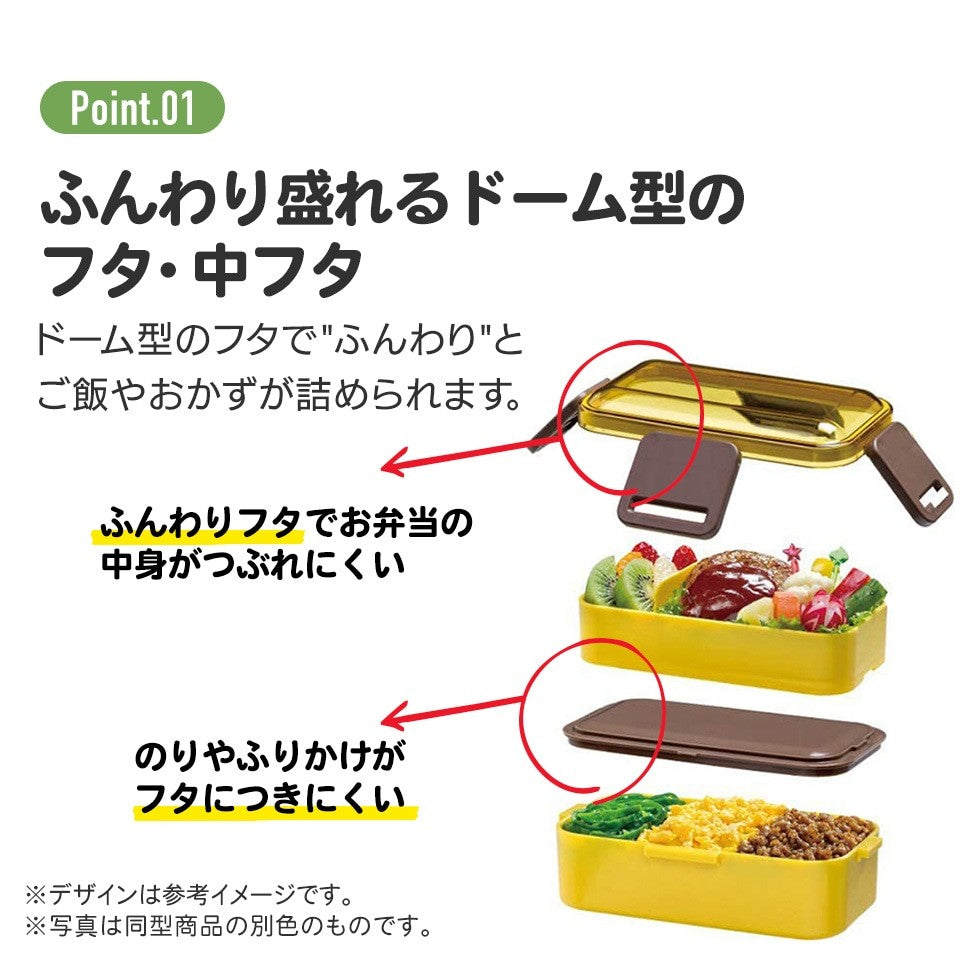 SKATER 動物方程式便當盒︱雙層便當盒 午餐盒 保鮮盒 抗菌 野餐