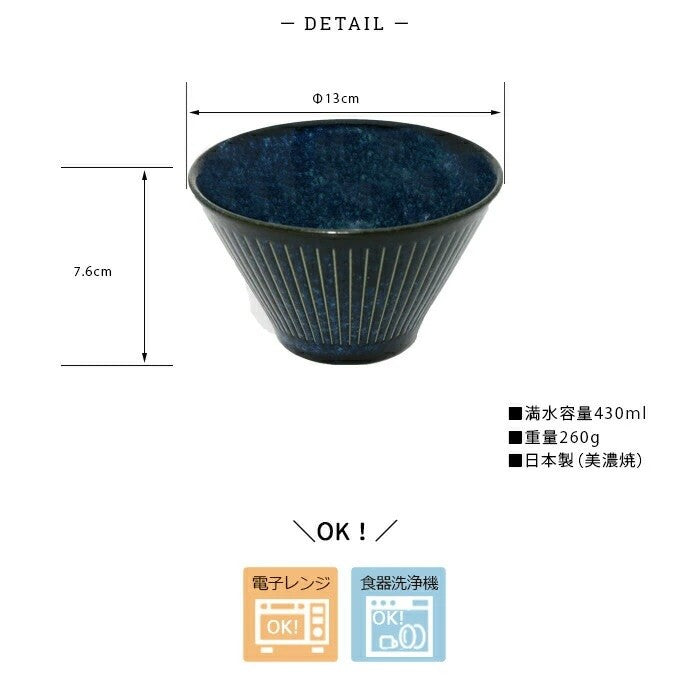 日本製 Fjord 陶瓷拉麵碗∣430ML 湯碗 丼飯碗