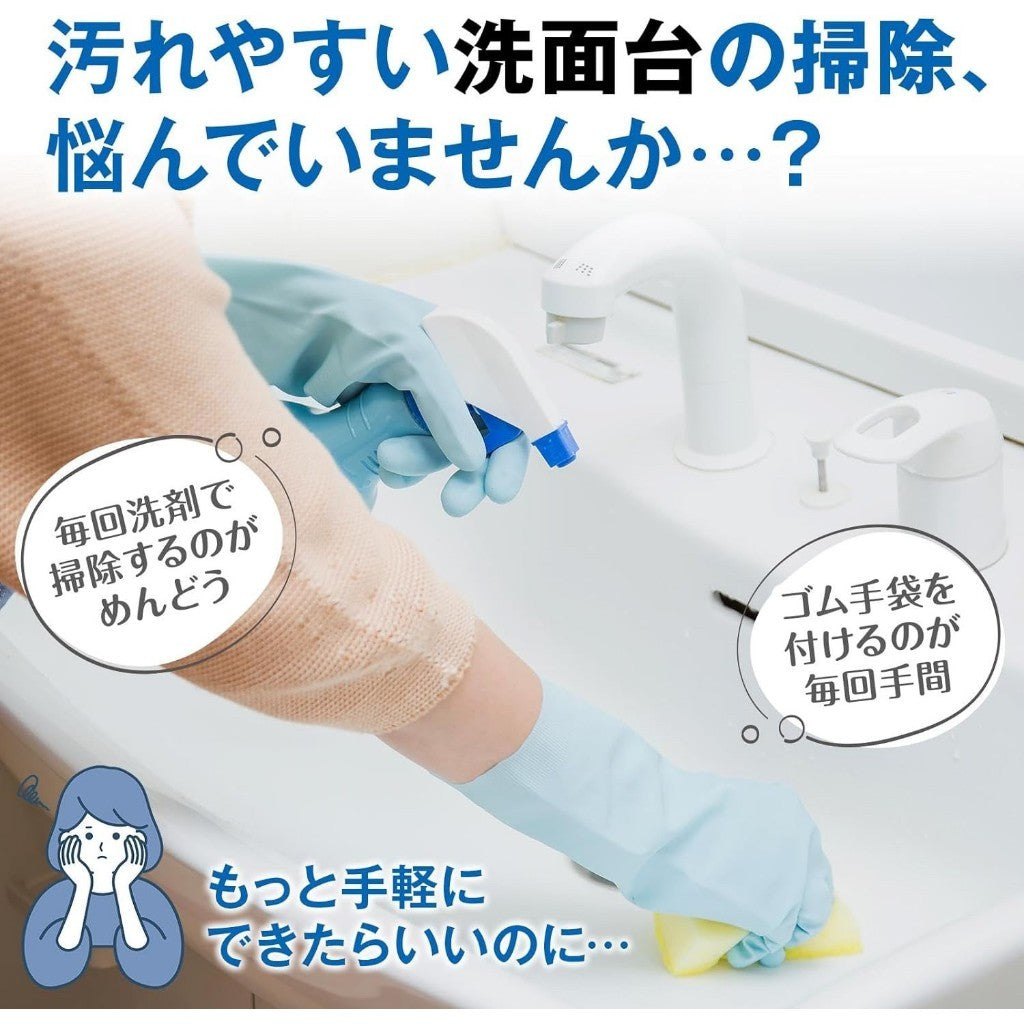 日本 Como Life貓咪造型洗手槽清潔刷 (2枚入) 浴室洗手台 水槽