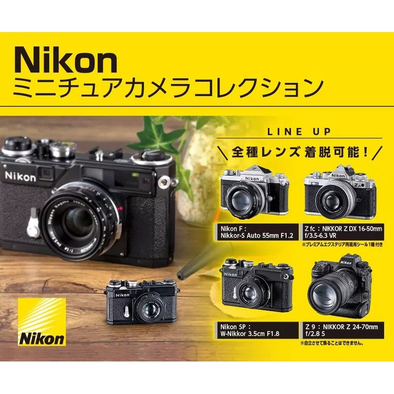 日本 BANDAI 萬代 Nikon 相機模型扭蛋 | 微型相機 擬真Nikon相機